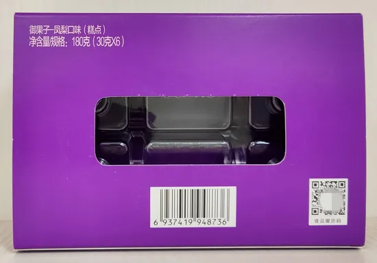 Custom Printing Cardboard Banana Fruit Packing Box Carton 